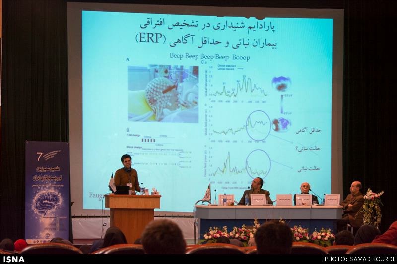 سخنرانی دکتر صباغی پور